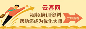 云客網